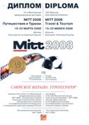 MITT 2008