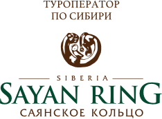 Саянское кольцо. Туроператор по сибири.